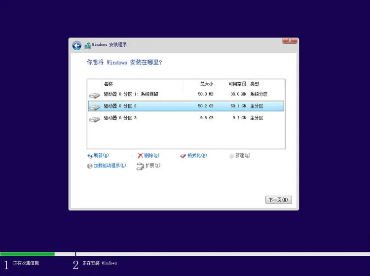 win11镜像文件怎么安装系统?windows11镜像安装教程