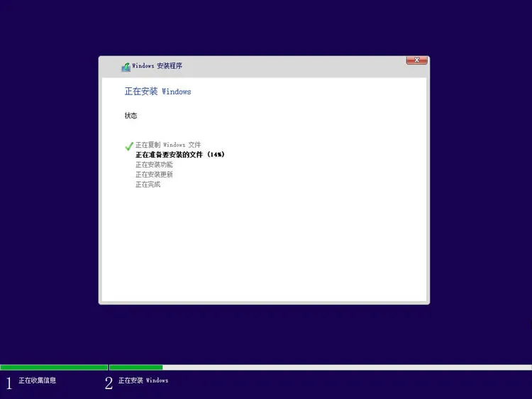 win11镜像文件怎么安装系统?windows11镜像安装教程