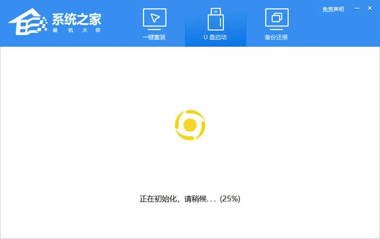 如何用u盘安装win11系统?教你用u盘安装win11系统教程