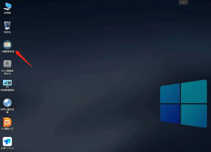 如何用u盘安装win11系统?教你用u盘安装win11系统教程