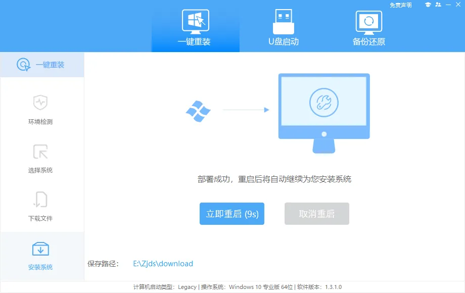 小米Book Pro 14 2022 锐龙版笔记本重