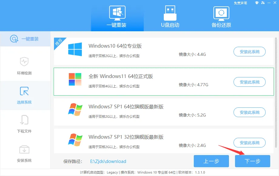 小米Book Pro 14 2022 锐龙版笔记本重