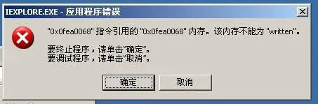 iexplore.exe是什么