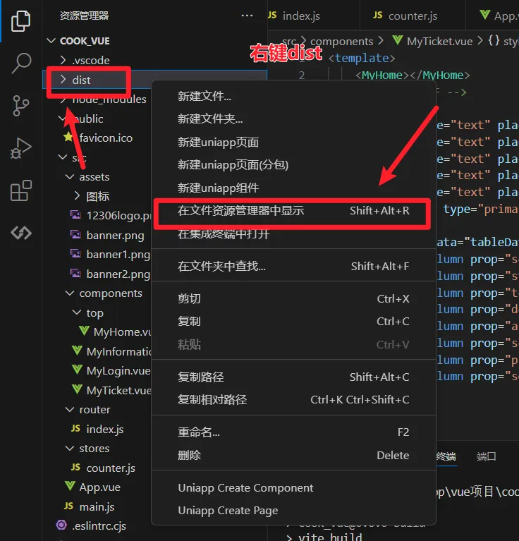 nginx怎么部署vue项目