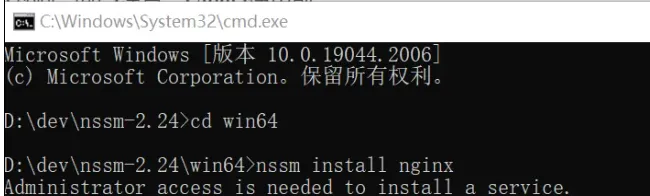 Nginx安装与使用方法